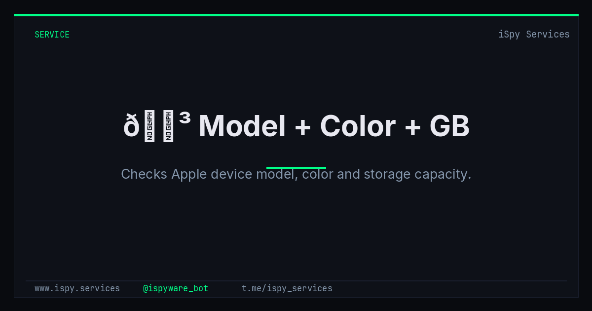 📳 Model + Color + GB- iSpy Bot
